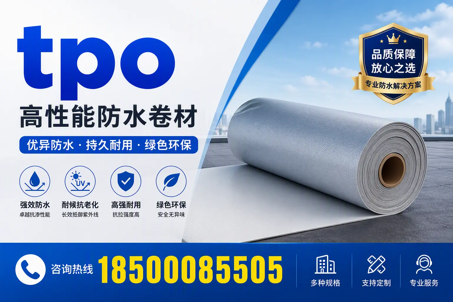 tpo行业趋势分析,宿州企业应如何应对